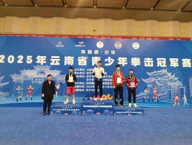 中国拳击选手夺得冠军,豪夺第二金 中国拳击选手夺得冠军,豪夺第二金